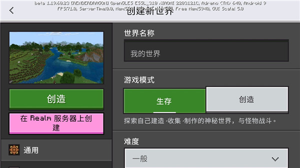 minecraft pe手机版