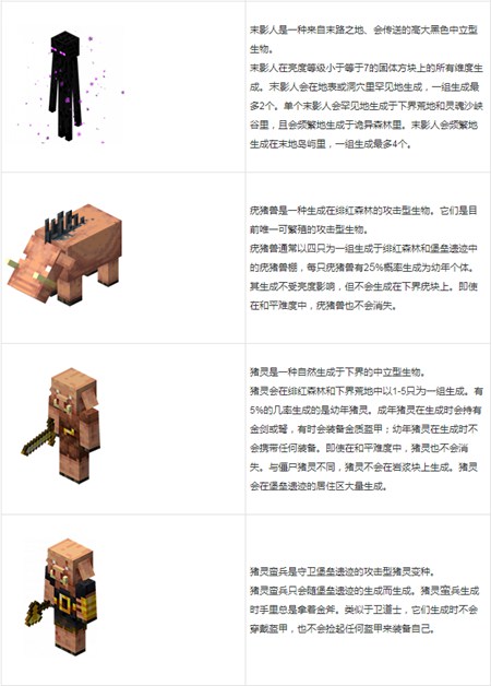 minecraft pe手机版