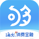 <b>够花海尔消费金融App</b>