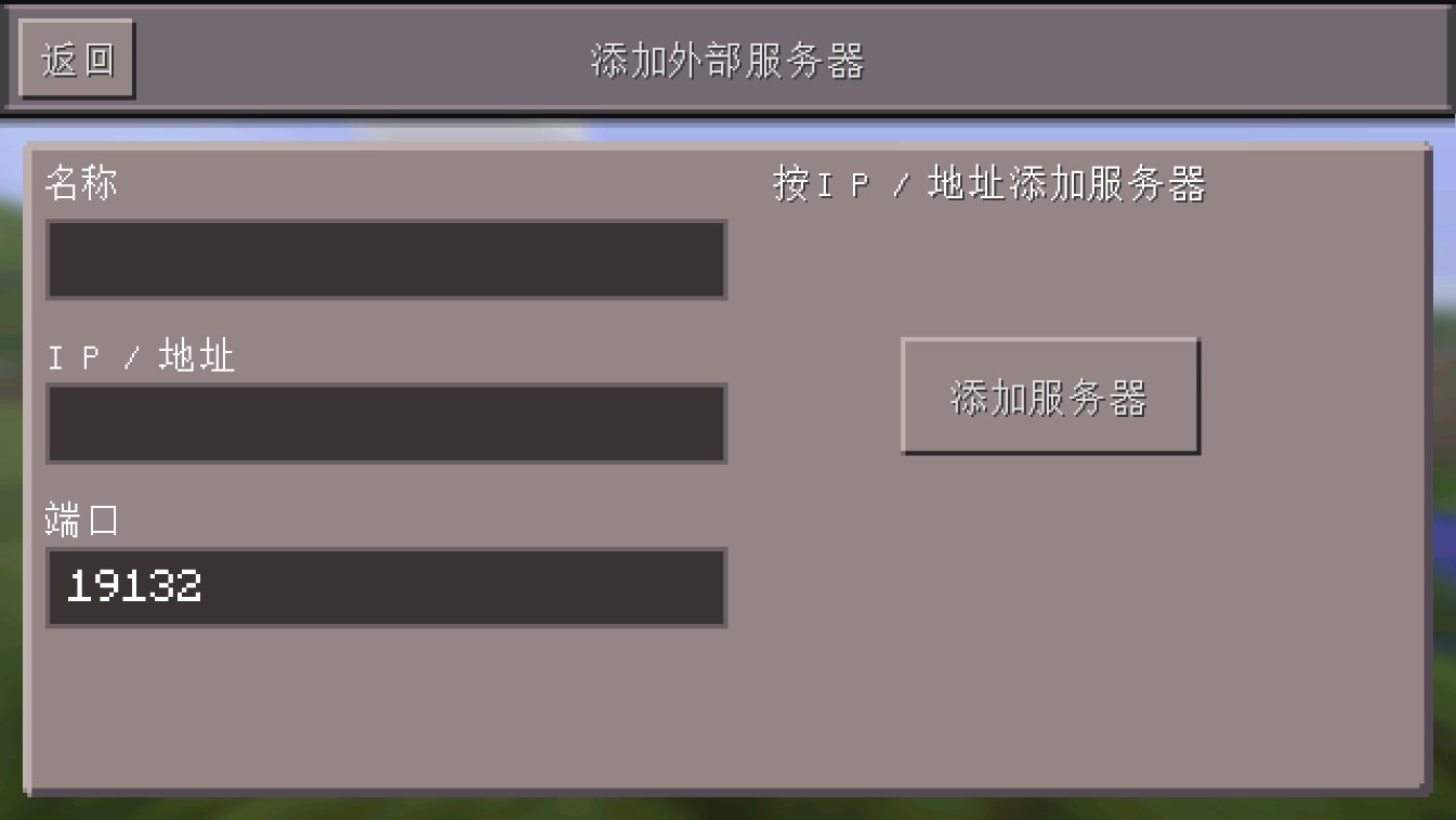 我的世界0.13怀旧版