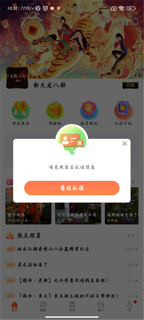 畅秀阁APP