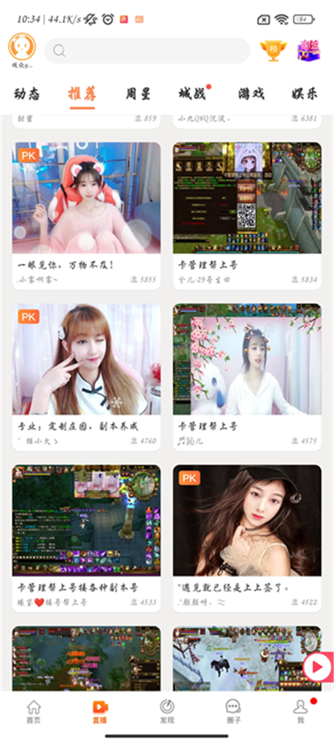 畅秀阁APP