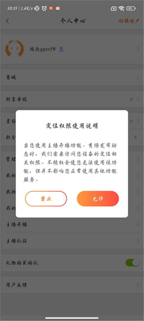 畅秀阁APP