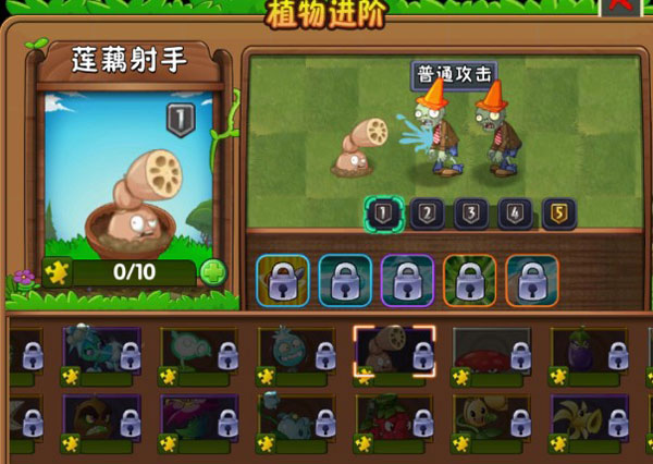 植物大战僵尸2蒸汽时代高清版