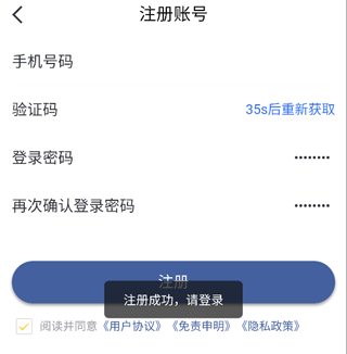 苏州监优服家属平台app最新版