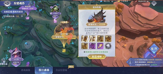 斗罗大陆魂师对决加速版