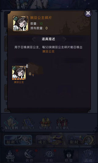 魔镜物语九游版