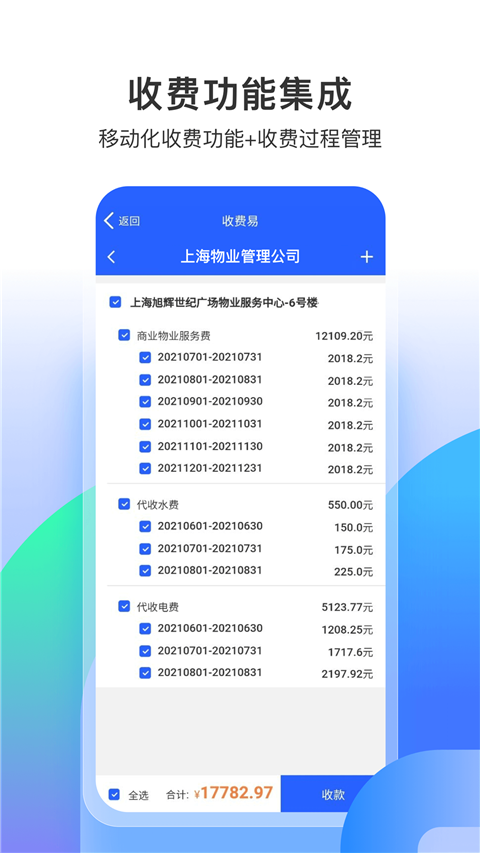 永小乐App