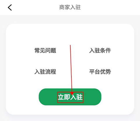 赶芒App