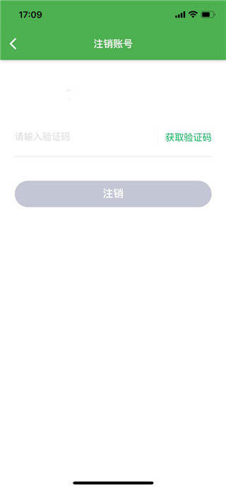 荷叶健康App