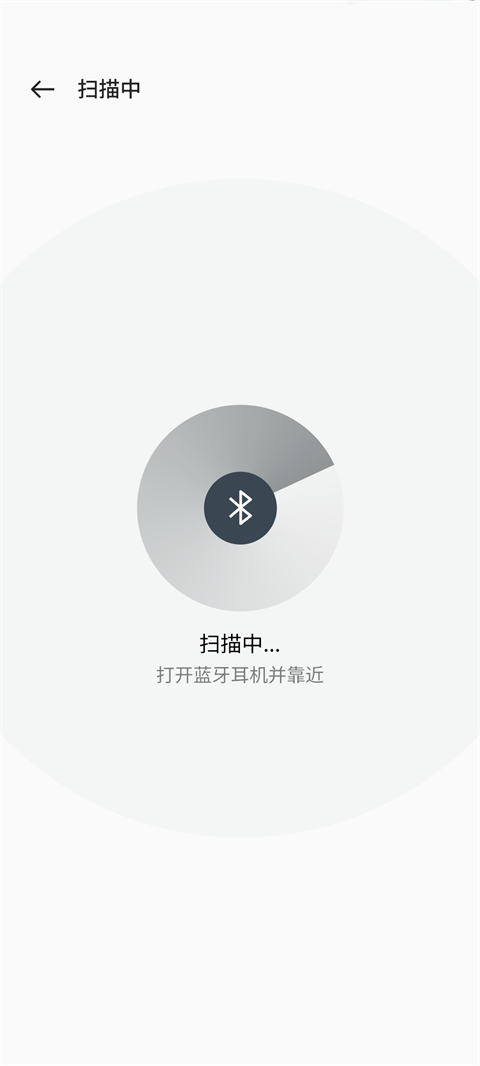 欢律App