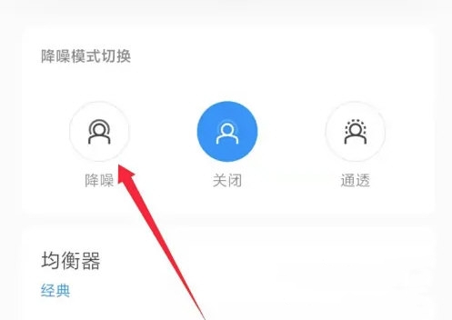 欢律App