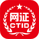 CTID官方App