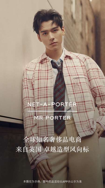 NETAPORTER颇特App