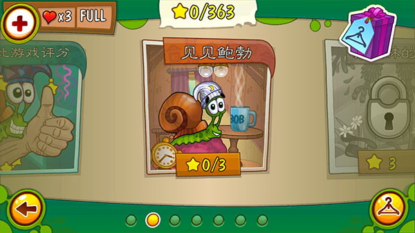 蜗牛鲍勃2最新版(Snail Bob 2)