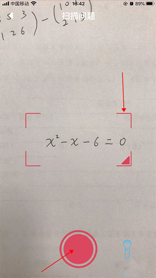 Symbolab计算器官方版