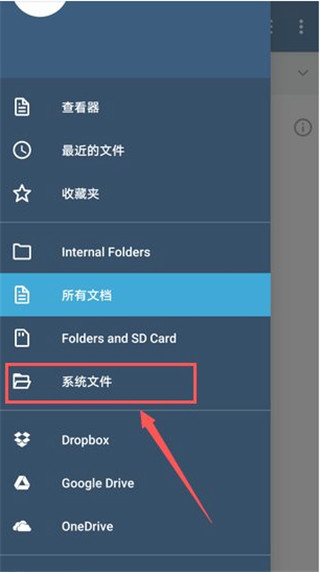 xodo pdf阅读器官方版