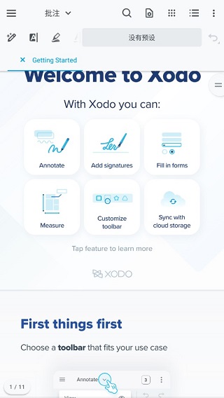 xodo pdf阅读器官方版