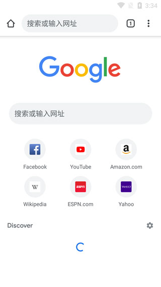 Google Chrome安卓版