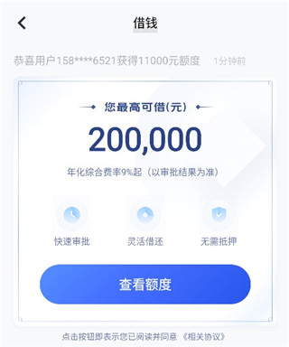 vivo钱包App2024最新版