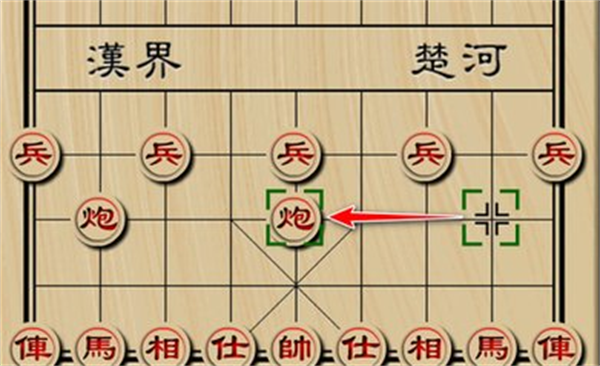 天天象棋真人对战版