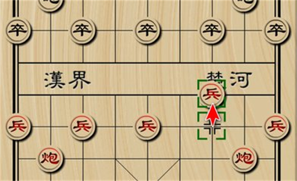 天天象棋真人对战版