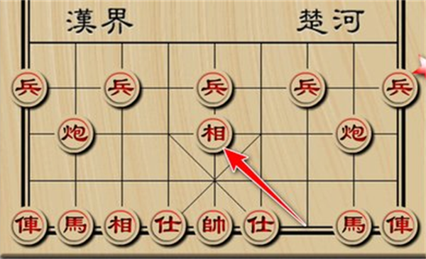 天天象棋真人对战版