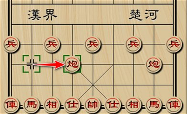 天天象棋真人对战版