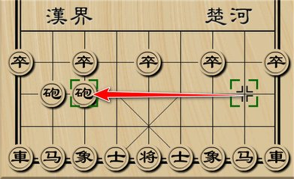 天天象棋真人对战版