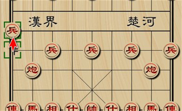 天天象棋真人对战版