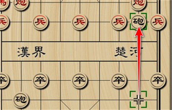 天天象棋真人对战版