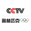 <b>CCTV奥林匹克频道APP</b>