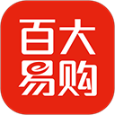 <b>百大易购商城App</b>