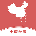 <b>中国地图集App</b>