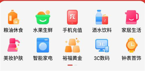 数字福卡App官方版(裕福商城)