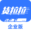 货拉拉企业版App官方版