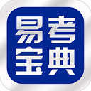 易考宝典App