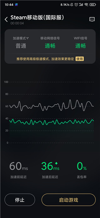 Steam手机令牌