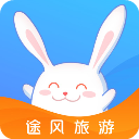 <b>途风旅游App</b>