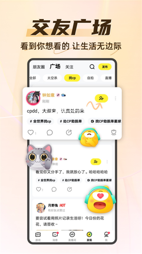 你画我猜online手机版