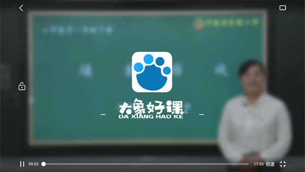 大象新闻App