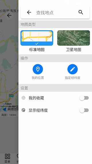 流浪潮汐app