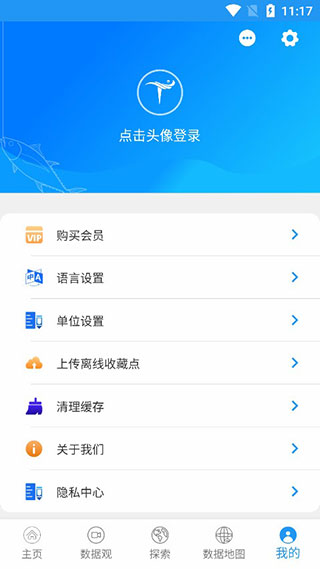 流浪潮汐app