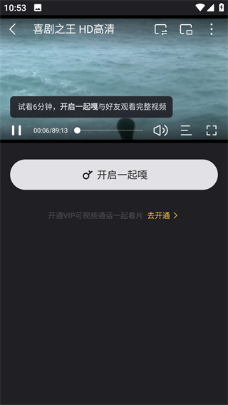 窝窝(交友互动App)手机版