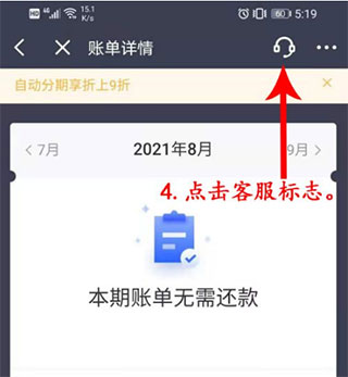 京东金条贷款App