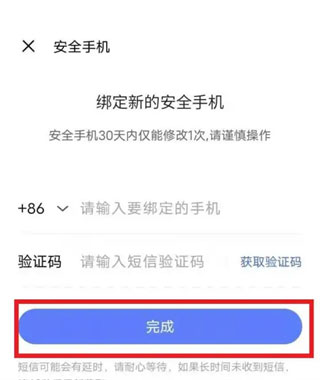 vivo游戏中心2024最新版本