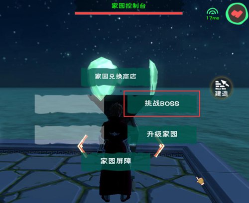 创造与魔法oppo版