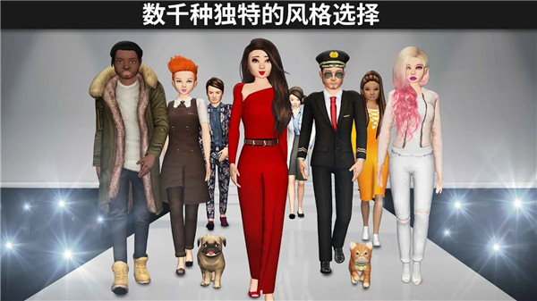 Avakin虚拟世界正版手游