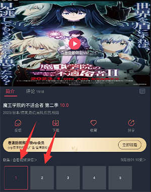 囧次元动漫app免费下载官方正版-囧次元app下载最新版本v1.6.4