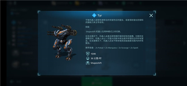 war robots破解版无限黄金2024最新版